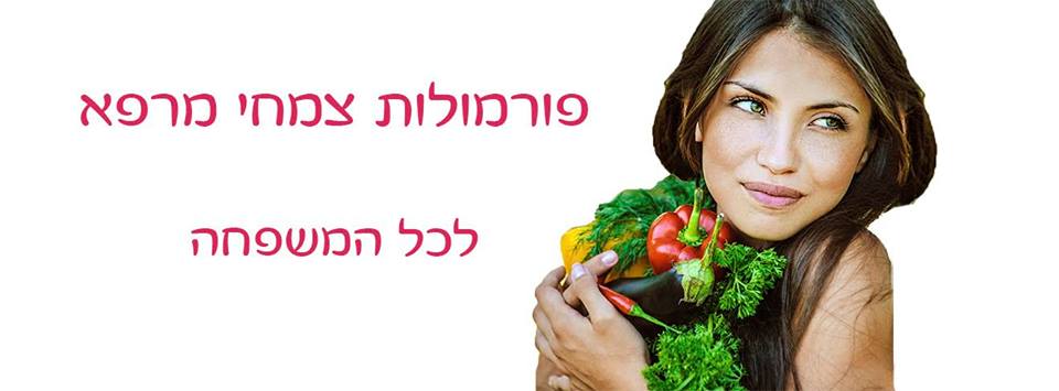 תמונת כיסוי של שיר לטבע