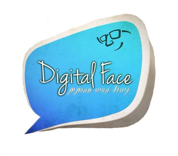 הלוגו של Digital Face - ניהול מדיה חברתית