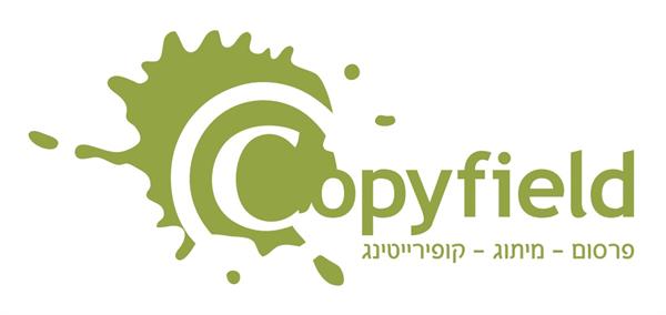הלוגו של קופיפילד 