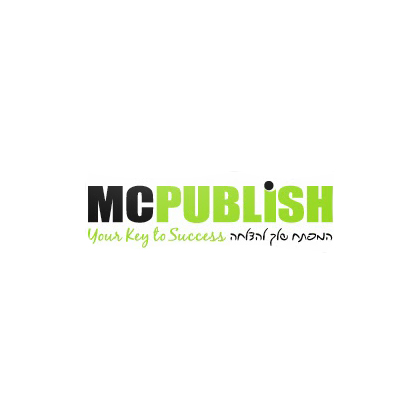 הלוגו של   אם סי פאבליש | mcpublish