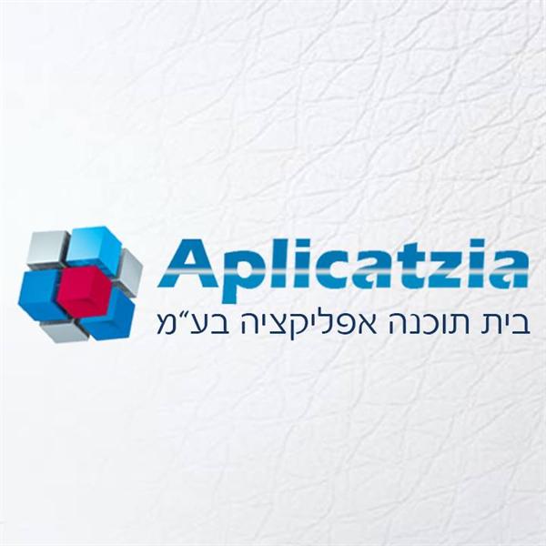 הלוגו של בית תוכנה אפליקציה בע