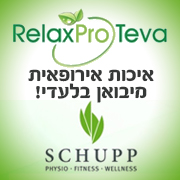 הלוגו של relaxproteva