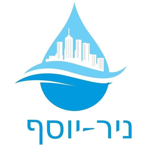 הלוגו של ניר-יוסף שירותי ניקיון 