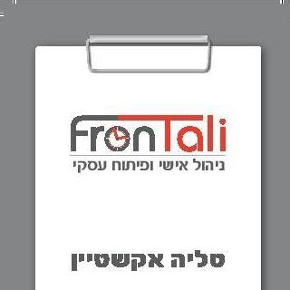 הלוגו של פרונטלי - ניהול אישי ופיתוח עסקי