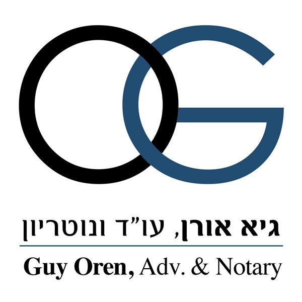 הלוגו של גיא אורן, עורך דין ונוטריון