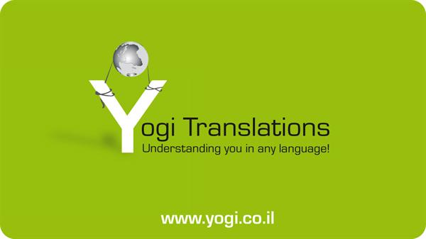 הלוגו של יוגי תרגומים ותמלולים 