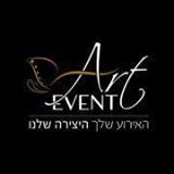 הלוגו של Art Event הפקות אירועים