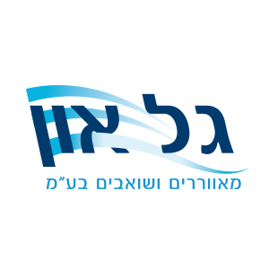 גל און מאווררים, מפוחים,מערפלי מים ונטות ועוד