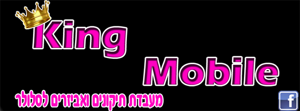 לוגו של KingMobile