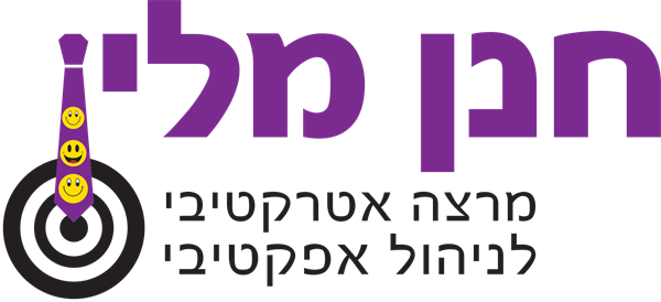 לוגו של חנן מלין - שיא האיכות בע&quot;מ