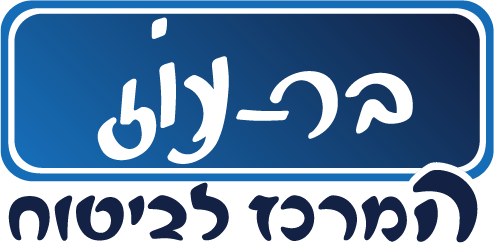 לוגו של בר-עוז המרכז לביטוח
