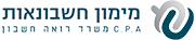 לוגו של אלמוג מימון חשבונאות וניהול