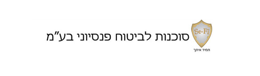 תמונת כיסוי של SE-FI סוכנות לביטוח פנסיוני