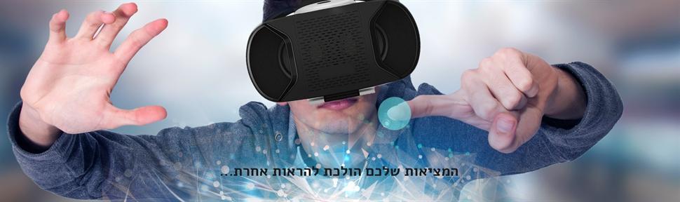 תמונת כיסוי של המרכז למשקפי מציאות מדומה 