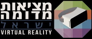 תמונת כיסוי של מציאות מדומה ישראל