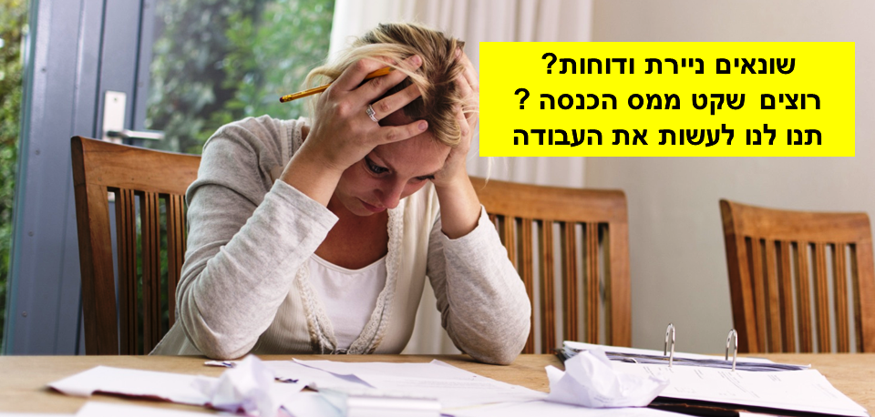 תמונת כיסוי של אבי קליין יועץ מס