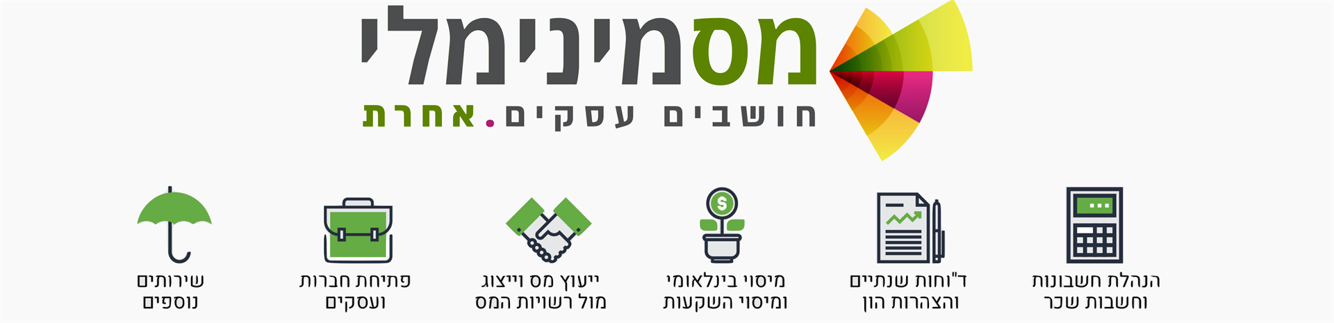 תמונת כיסוי של מסמינימלי