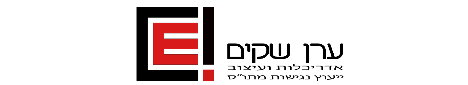 תמונת כיסוי של ערן שקים - אדריכלות ועיצוב