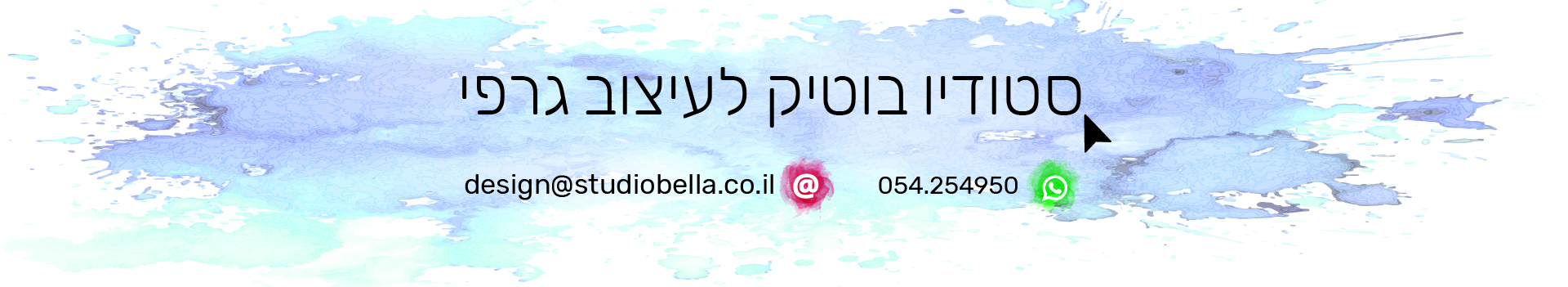 תמונת כיסוי של Studio Bella