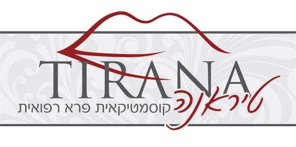 הלוגו של טיראנה - קוסמטיקאית רפואית - מומחית לבעיות עור