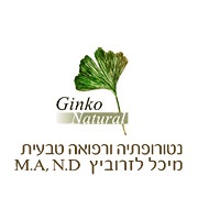 הלוגו של דר' מיכל לזרוביץ - נטורופתיה ורפואה טבעית