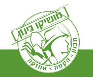 הלוגו של מושיקו גינון