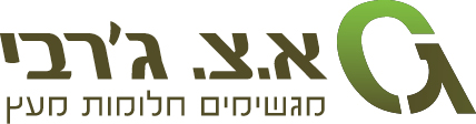 א.צ. ג'רבי