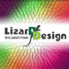 הלוגו של LizarDDesign