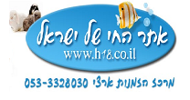 הלוגו של אתר החי של  ישראל