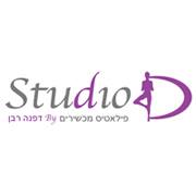 הלוגו של studio D