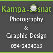 הלוגו של kampa design סטודיו לצילום ועיצוב גרפי