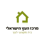 הלוגו של מרכז העץ הישראלי