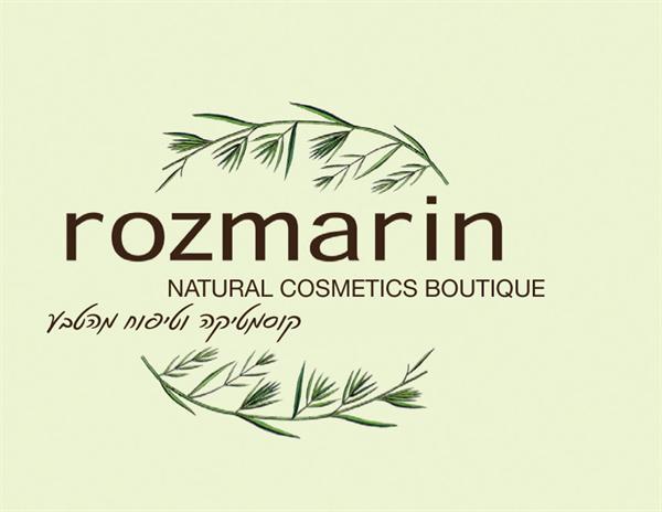הלוגו של rozmarin - טיפוח ורוקחות מהטבע