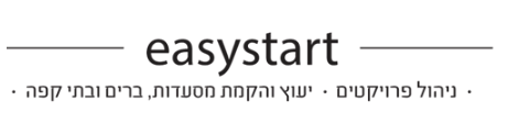 ייעוץ קולינרי - easystart