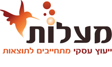 הלוגו של מעלות ייעוץ עסקי אימון אישי