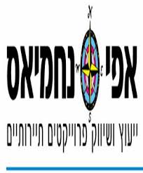 הלוגו של אפי נחמיאס שיווק תיירותי