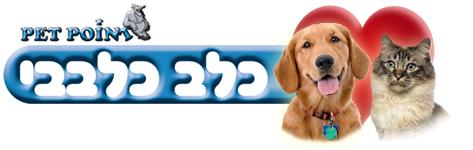 הלוגו של כלבכלבבי - תספורת לכלבים וחתולים
