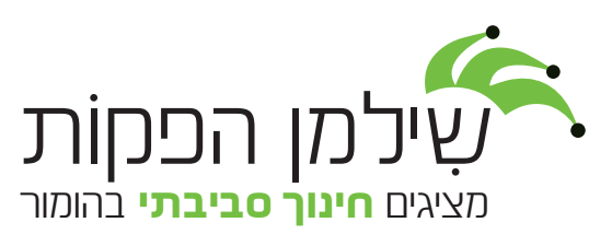 שילמן הפקות