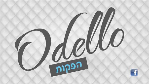 הלוגו של Odello הפקות -אטרקציות לאירועים