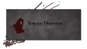 הלוגו של Yeshaya D צילום