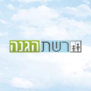 רשת הגנה