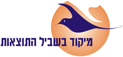 הלוגו של מיקוד בשביל תוצאות