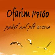 מרכז OFARIM