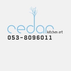 הלוגו של סידר - עיצוב מטבחים ודלתות מעץ מלא