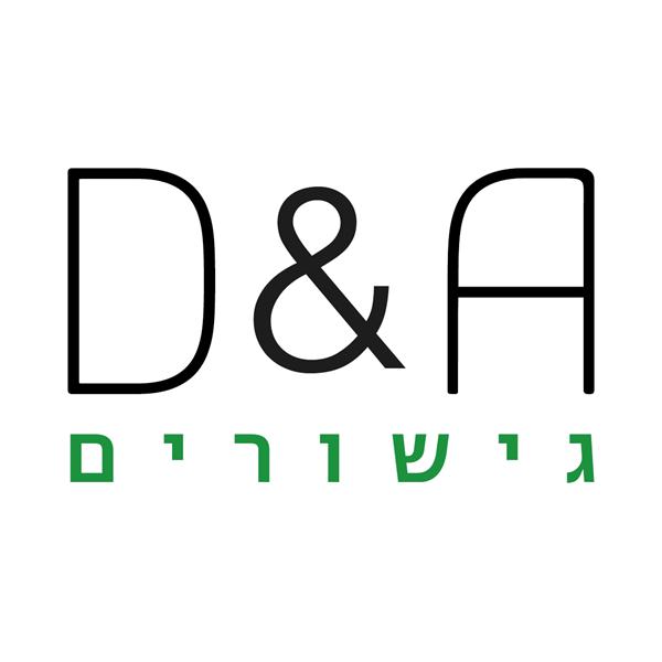 הלוגו של D&A גישורים