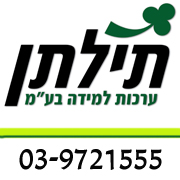 הלוגו של תילתן ערכות למידה בע