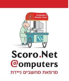 סקורו.נט מחשוב מיגון ותקשורת