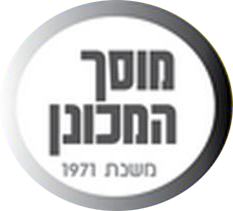 הלוגו של המכונן - מוסך מורשה רנו ניסאן בתל אביב