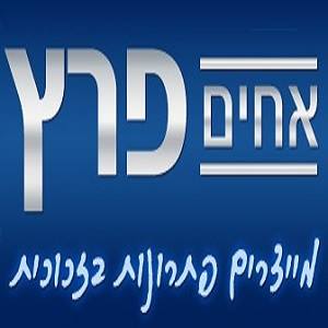 האחים פרץ ר.א.י - פתרונות זכוכית מתקדמים