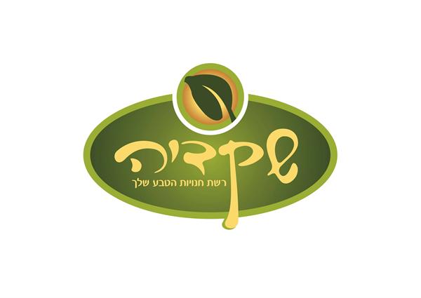 הלוגו של שקדיה רמת גן